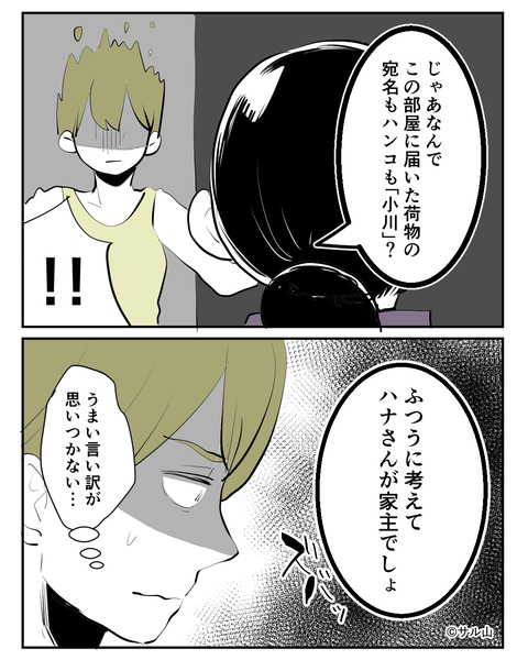 003-04