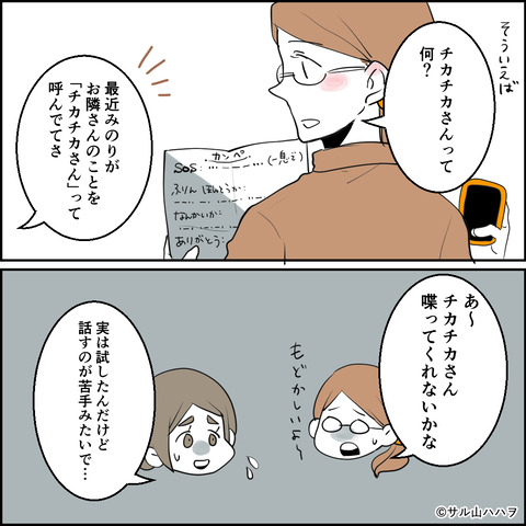 44-03