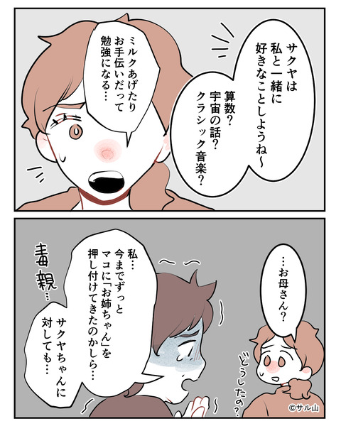 009-05