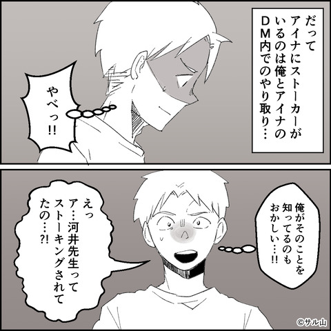 45-02