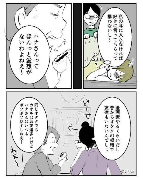 009-04