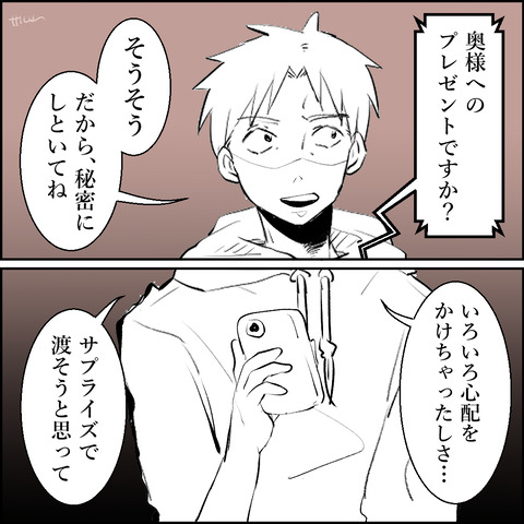 21-05