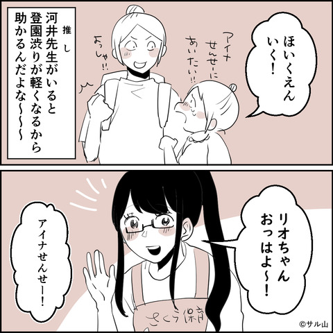 16-03