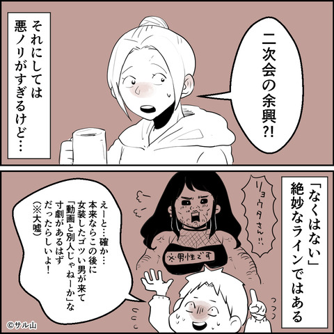 04-02