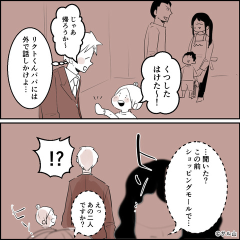 28-02
