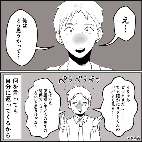 15-02