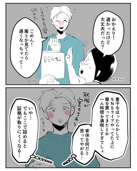 035-03