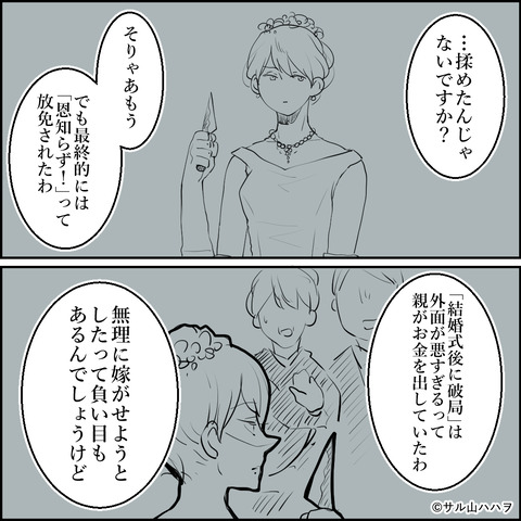 45-05