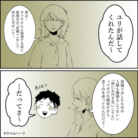 35-03
