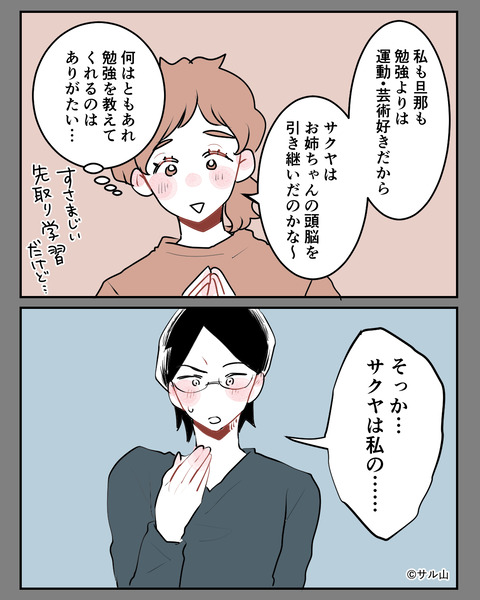 004-06