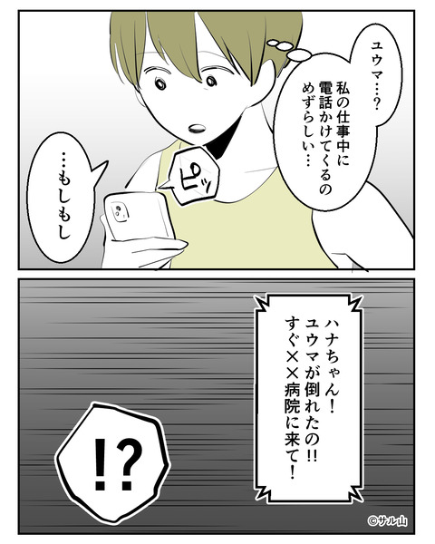 020-05