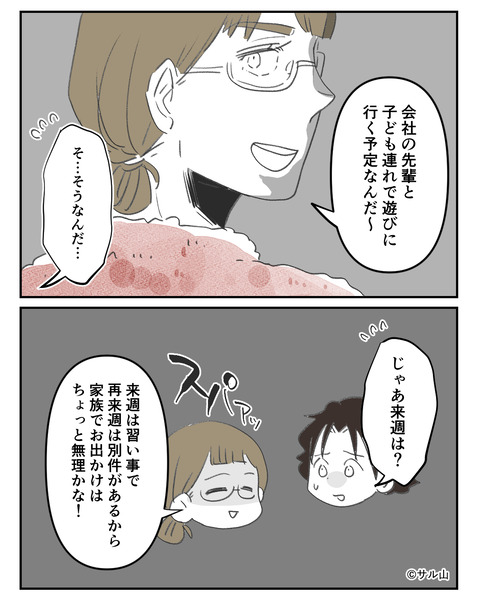 051-03