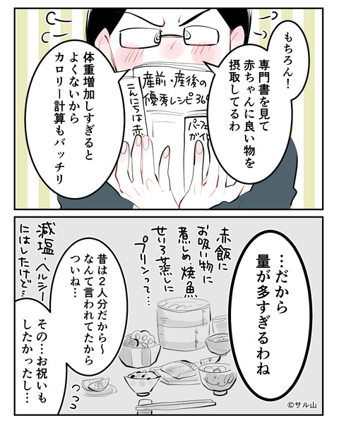 012-05