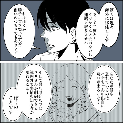 40-03