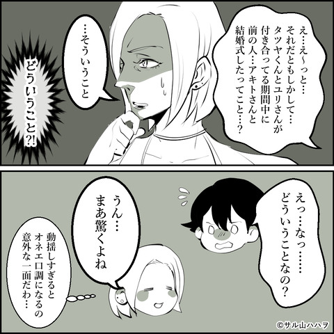 30-02