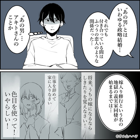 43-02