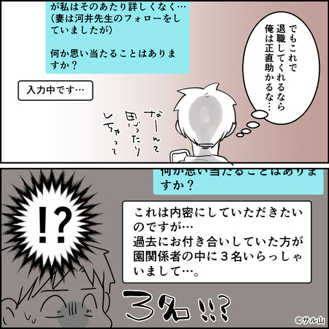 34-06