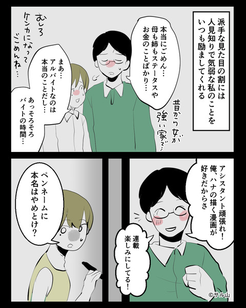 001-10