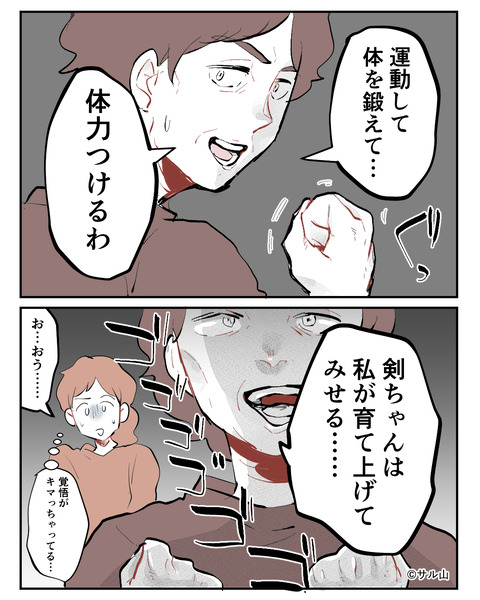 054-07