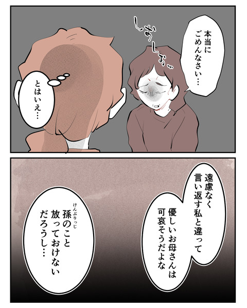 022-03