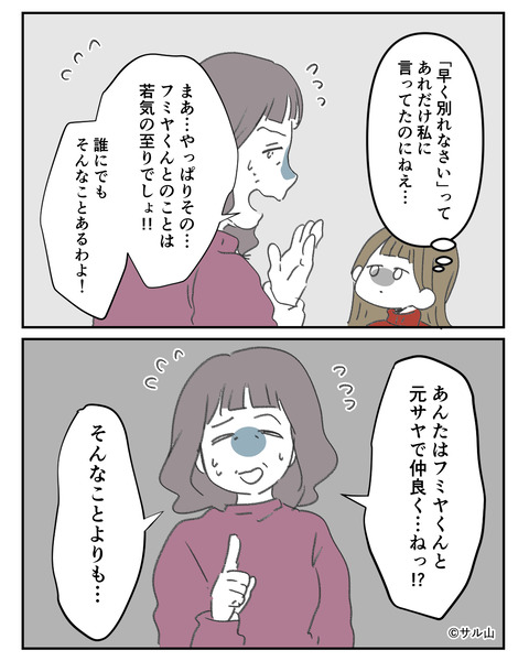 051-06