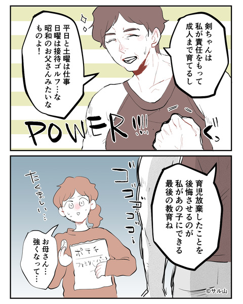 055-04