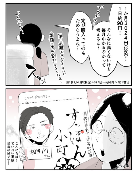 04-04(調整)