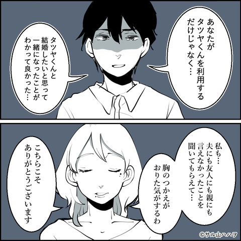 47-03
