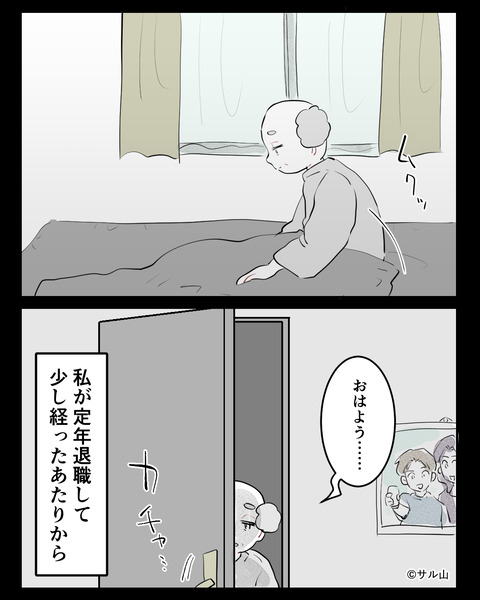 029-02