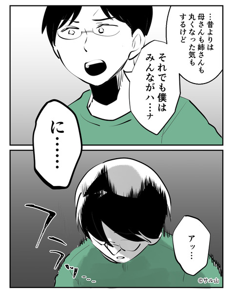 020-03