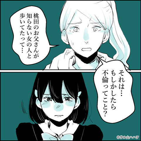 02-02