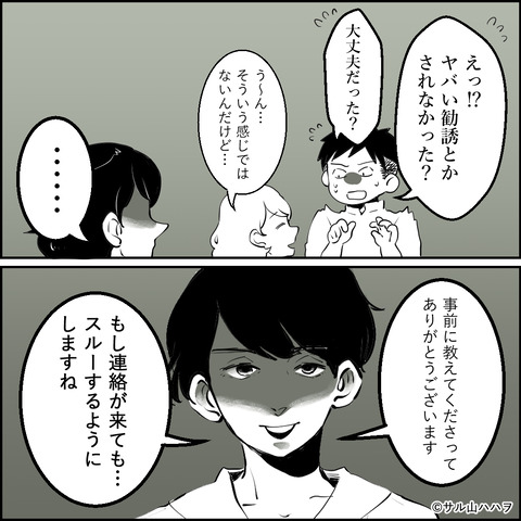 18-05