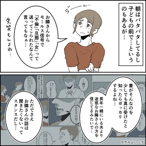 35-03