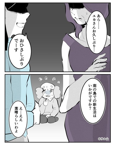 042-02