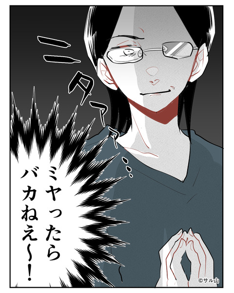 016-08
