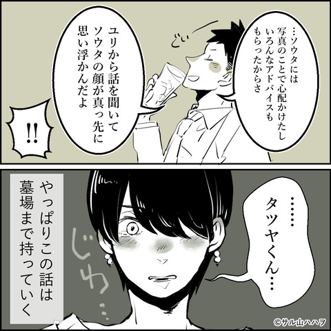 35-05
