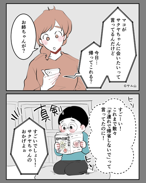 003-03