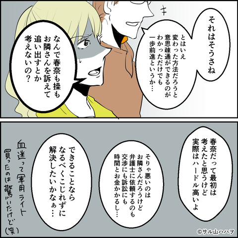 29-04