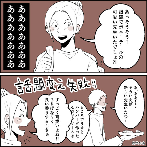 07-03