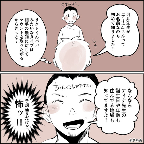 31-04