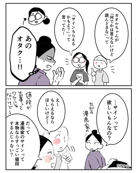 015-03
