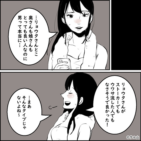 37-05