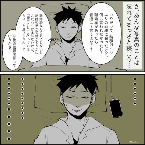 02-05