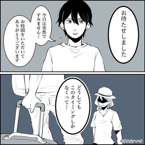 37-04
