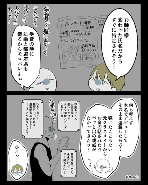 002-03
