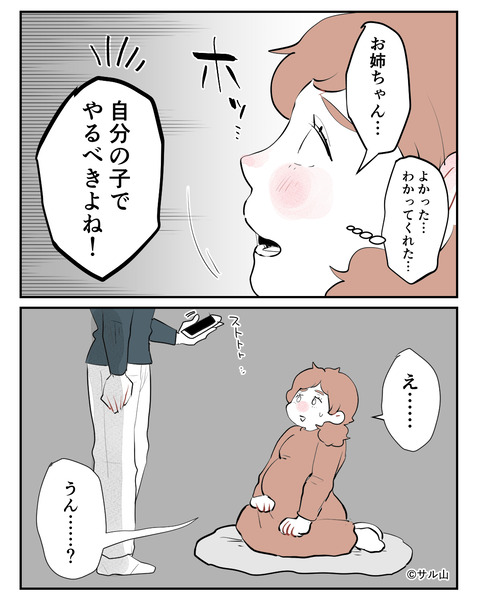 006-05