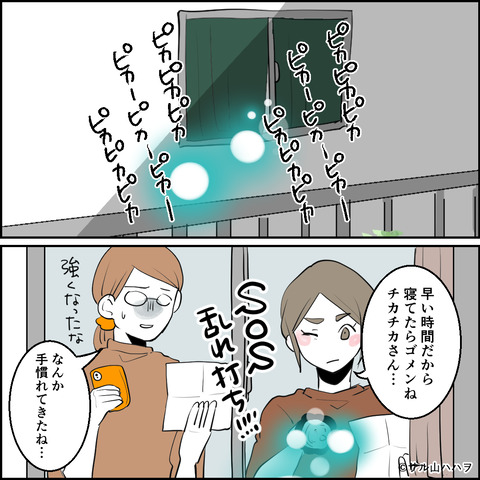 44-02