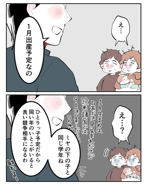 008-02
