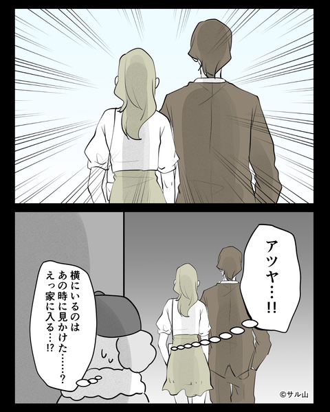 032-03