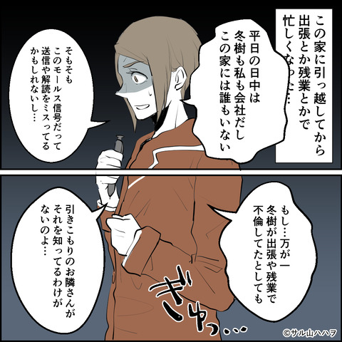 34-04